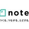 NOTEもやってみることに