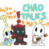 チャオのアニメ！！「CHAO TALES」を見よう！！