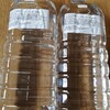ひげ剃りは業務用ローションを使うのがコスパ良い