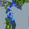 【地震】2018年7月2日02:27 青森県東方沖M4.8、最大震度4～県内33校のブロック塀が建築基準法違反？