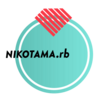 nikotama.rb #1 に行ってきた。 #nikotamarb