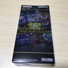 遊戯王【HISTORY ARCHIVE COLLECTION】を1BOX買ってみました