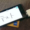 SquareがAmexの取扱いを開始／Coineyがサインレス決済機能提供開始