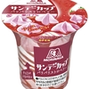 森永製菓「サンデーカップ＜パリパリストロベリー＞」が新登場！パリパリチョコ・ソースを楽しめるコンビニ限定の新商品