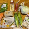 野菜は美味しいから食べるんだろ？