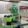 いけふくろう。