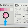 検査キットを用いた歯科健診