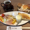 個人的にモーニング選手権を開催！　地元周辺店・関西地区・全国区に分けてみました。たまにはモーニングを食べて朝から元気に過ごしたいですね。