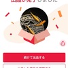 【ヤフオク出品】紅華紅白KWFの有精卵(15＋α)販売中です♪