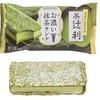 セブンイレブンから「明治 辻利 お濃い抹茶サンド」が新登場！「辻利（つじり）」の抹茶を使用したサンドアイス新商品