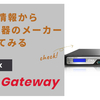 脆弱性情報からVPN機器のメーカーを調べてみる【Citrix ADC,Gateway/Citrix社】