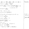 スタンダード数学演習Ⅰ･Ⅱ･Ａ･Ｂ P12 37 解答