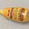 S&B『エスビースパイス工業｜Mustard_マスタード(スクイズパック)』。