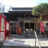 八坂神社の御朱印。