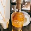 tomatin ★★★☆☆