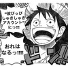 許せる？許せない？嘘について考えてみた話。