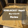 RING JACKET Napoliの上質なキューバシャツで作るリラックススタイル