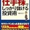 金融・ファイナンスのランキング