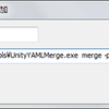 UnityYAMLMerge の設定