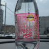ベストプライス 炭酸水 さくらの香り購入について