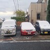 自宅の駐車場の車に雪は積もってますが、