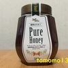 夜はちみつダイエット！業務スーパー『純粋はちみつ Pure Honey』を食べてみた！
