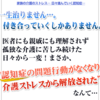 認知症の人の改善方法～これであなたは介護ストレスから解放されます！～