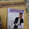 人気沸騰！ 水谷豊、22年ぶりライブに1万人「緊張が緩んだら泣いちゃう」