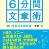 困ったらプロに聞け！