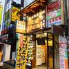 かのや＠新宿西口 「岩のりうどん＆げそ天」