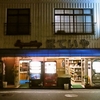 ほてい屋酒店