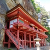 Takkoku no Iwaya, a temple on the rock face of a cliff (2)