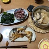 1/12 ぶりカマ塩焼き