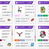 自分の考えるサンシーズン