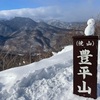 断酒６００日目  大晦日 ～豊平山～