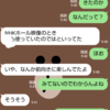 リピしてます