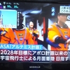 2026年4月3日(金曜)(大安)原宿～♪♪