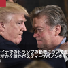 マーティン・ジェイ⚡️ウクライナでのトランプの動機に困惑？誰かスティーブ・バノンをモスクワに招待してくれ