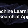 Apple、NeurIPS 2025でAI研究7本と新デモ発表へ