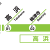 三津～松山観光港　猫だらけの散歩！