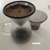 キントーのコーヒーカラフェセットで大好きな珈琲時間