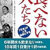 新しいことは，いつの時代だって否定から入っていく