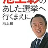 読書感想 世界を変えた10冊の本 サイイド クトゥブ