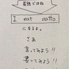 【英語苦手の理由】誰もが経験ある教わり方ね