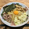 【今週のラーメン４４５４】 三鷹らーめん酒場ＳＡＬ （東京・ＪＲ三鷹） まぜそば ＋ お漬物 ＋ ネギメンマチャーシュー ハーフ盛 ＋ 鶴齢 純米しぼりたて ＋ プレミアムヱビス黒 小瓶　〜タレの円やかさと麺の甘味の迫力！素朴の中に潜む崇高さ！この上ない〆まぜそば！