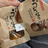 採卵９回目とうどーなつ！