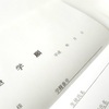 親ガチャ子ガチャ