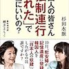 今度は「徴用工」像を立てまくる狂った隣国・南朝鮮（韓国）！本当は「出稼ぎ労働者」がほとんど！