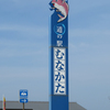 サイクリングロード・福岡県宗像市道の駅むなかた～岡垣町波津まで！