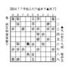 【第３期叡王戦本線トーナメント 投了】丸山忠久九段 対 高見泰地五段